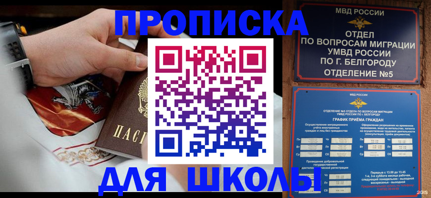 пропишу в квартире в Карпинске