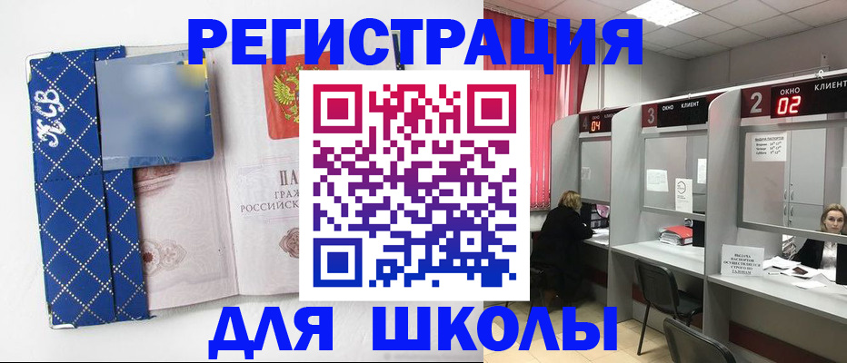 временная регистрация 2025 в Карпинске