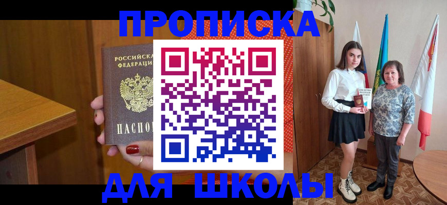 временная регистрация поиск в Карпинске